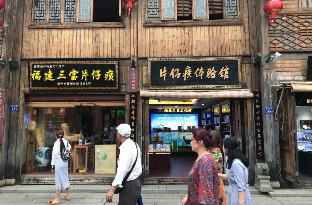 福州市三坊七巷景区