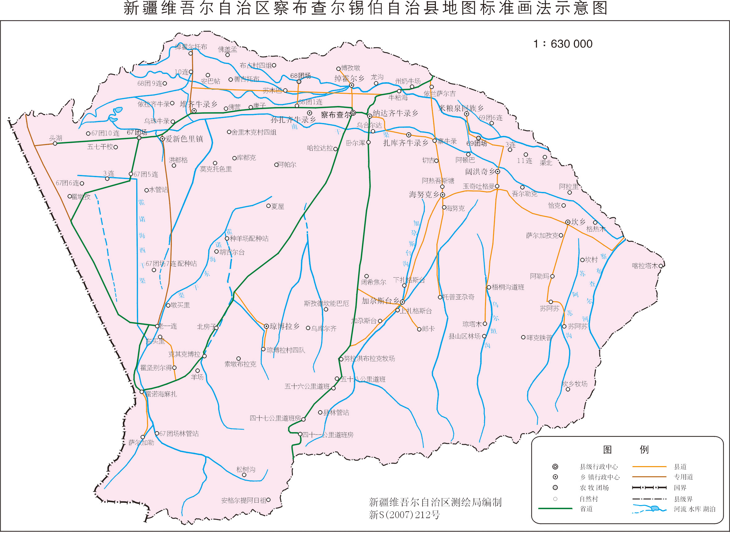  p>察布查尔锡伯自治县,位于中国新疆 a target="_blank" href="/item