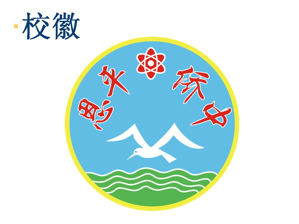  p data-id="gnx1n5q5gx">恩平市华侨中学位于恩城南郊锦江河畔,是