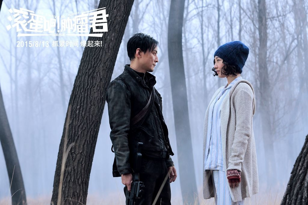 滚蛋吧肿瘤君影评