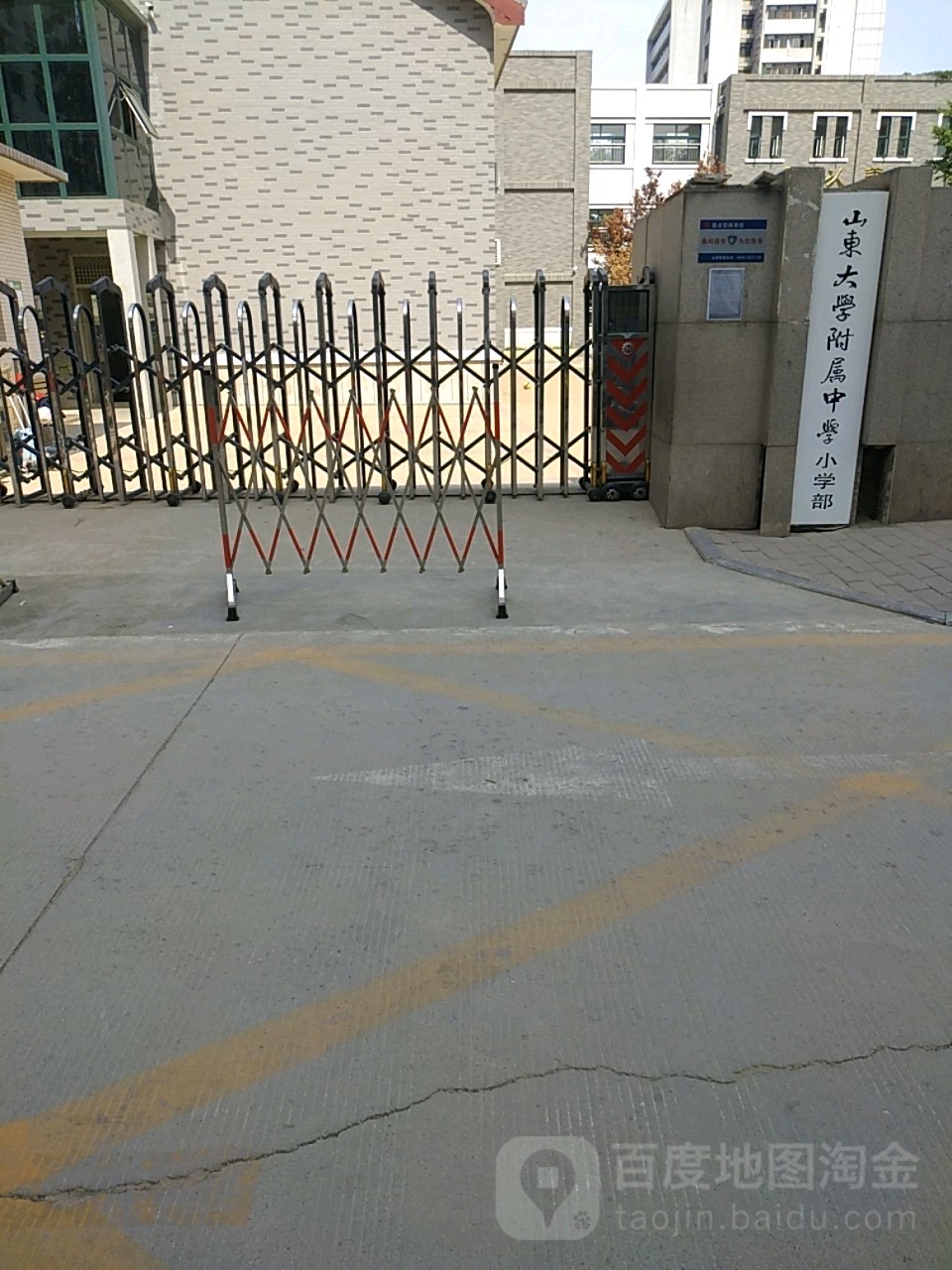  p>山东大学附属中学是隶属于 a target="_blank" href="/item/山东