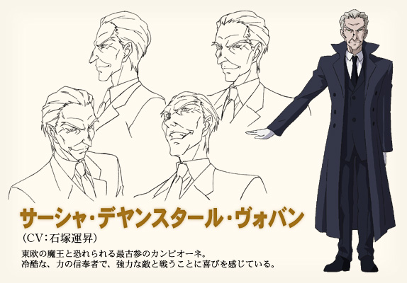 萨夏·德扬斯达尔·沃班