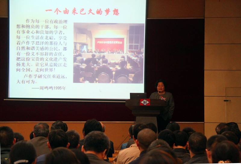 卢作孚（著名爱国实业家，民生公司创始人）_百度百科