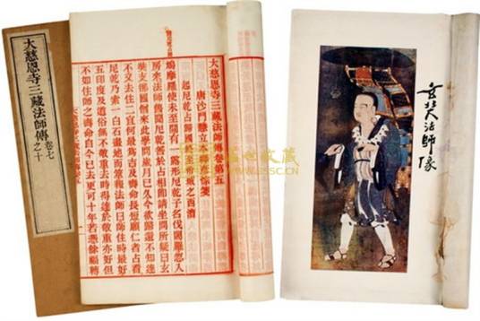大慈恩寺三藏法师传（唐慧立原本、彦悰撰古籍）_百度百科