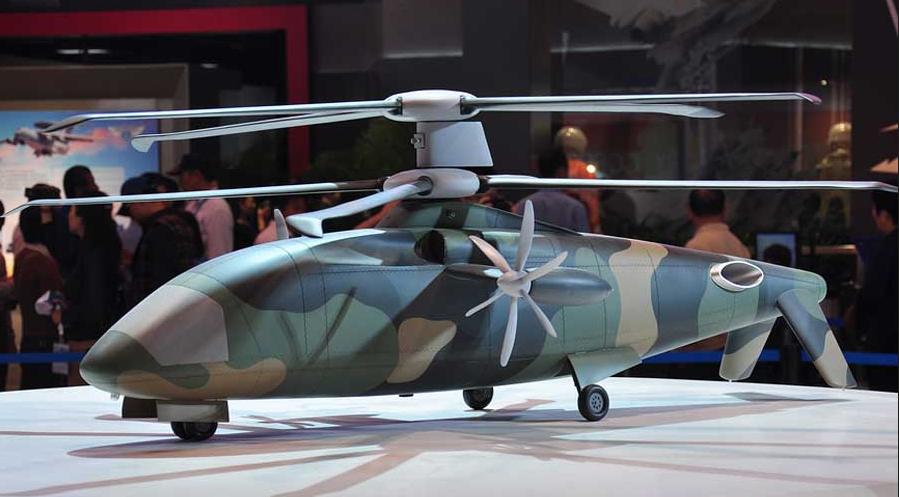 新概念高速 a target="_blank" href="/item/直升机">直升机 /a>,由 a