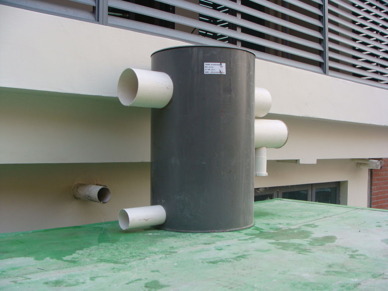 过滤装置是 a target="_blank" href="/item/雨水收集系统/10711653"