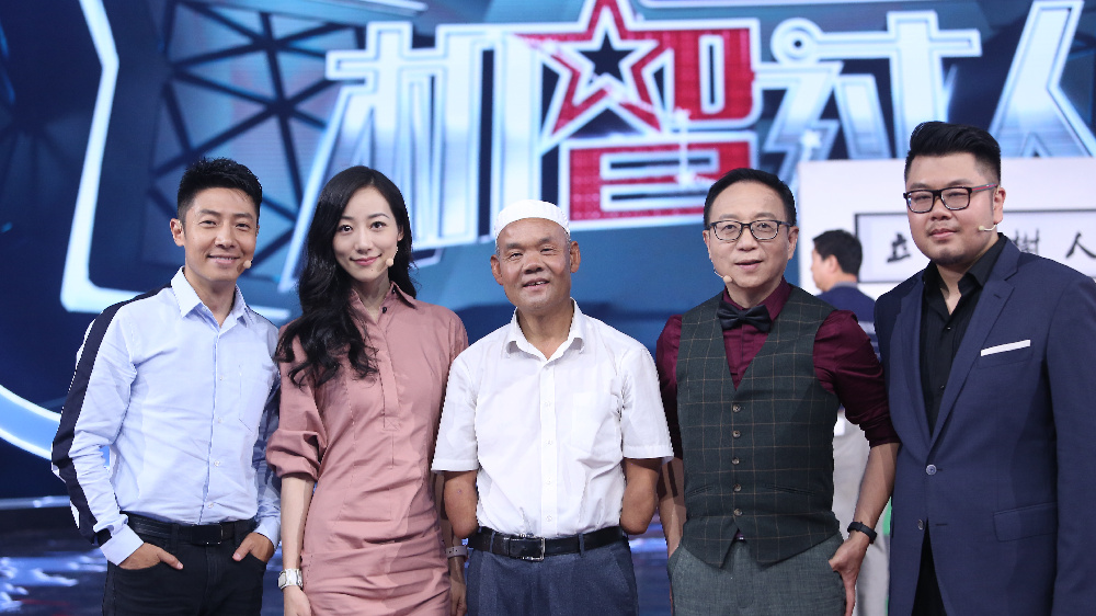 《机智过人》第二季