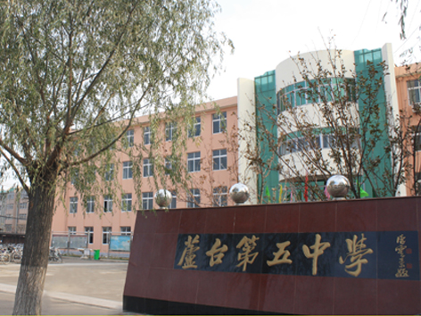  p data-id="gn3x0pw5y7">芦台五中是一所年轻的国办的初级中学,位于 