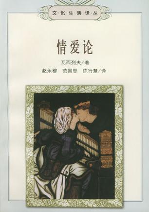 2936714">当代世界出版社 /a>出版的一本图书,作者是基里尔·瓦西列夫