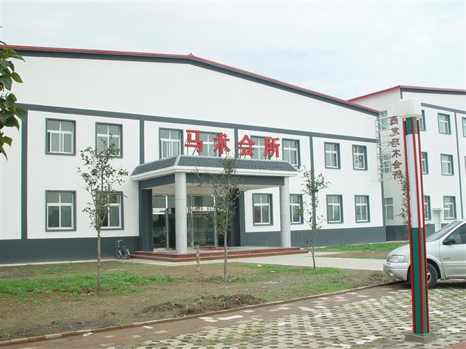 生态度假酒店隶属于燕龙产业集团,燕龙生态度假酒店也称燕龙生态园