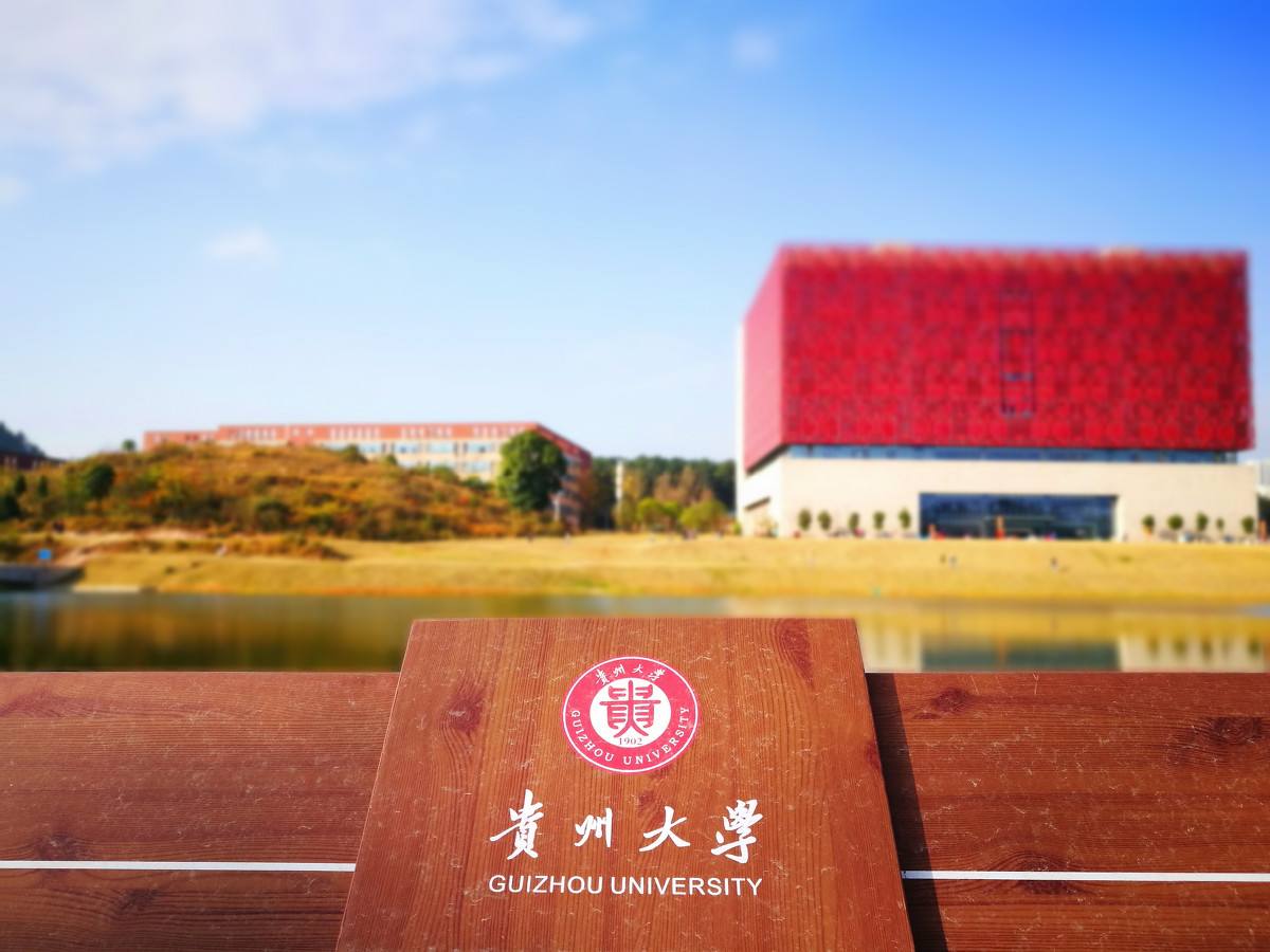  p>贵州大学(guizhou university),简称"贵大",位于 a target="_blank