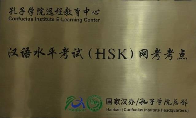 武汉理工大学国际教育学院