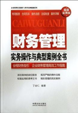 丁会仁_百度百科