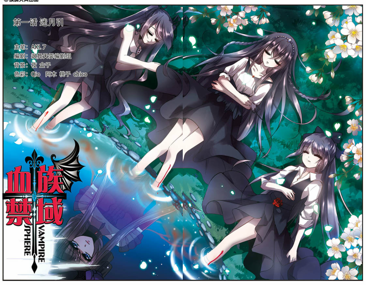  p>南宫夕颜,国产漫画杂志《 a href="#" data-lemmaid="2321872">飒