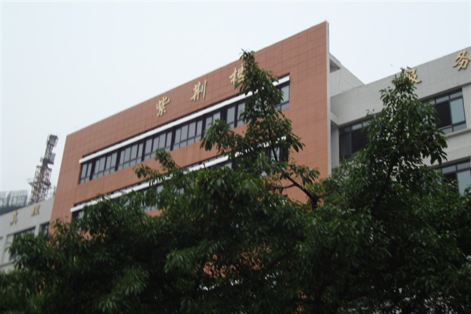 平昌县第一中学