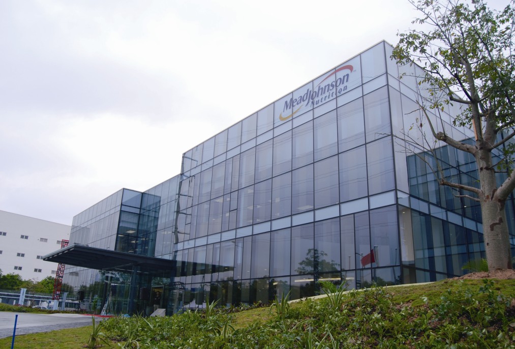 美国美赞臣公司