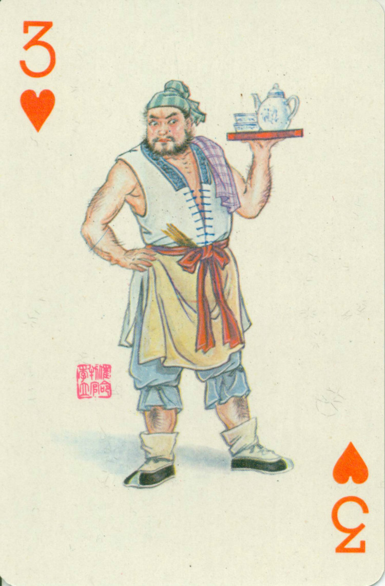  p>李立是《 a target="_blank" href="/item/水浒传/348" data-lemma