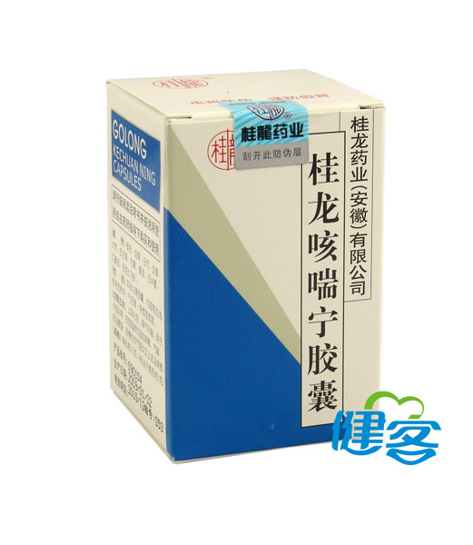 咳喘宁片