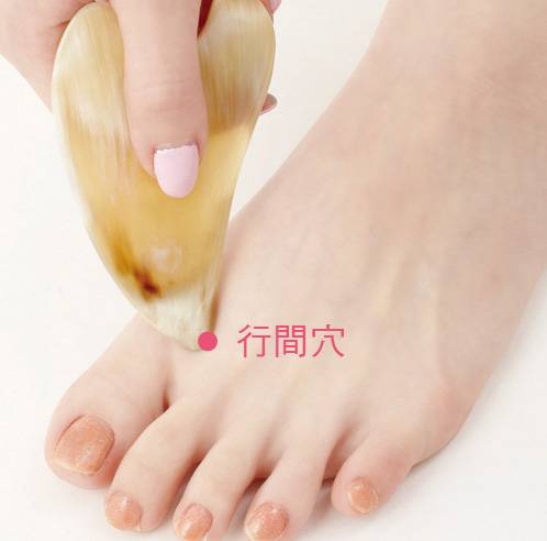 行间穴_百度百科