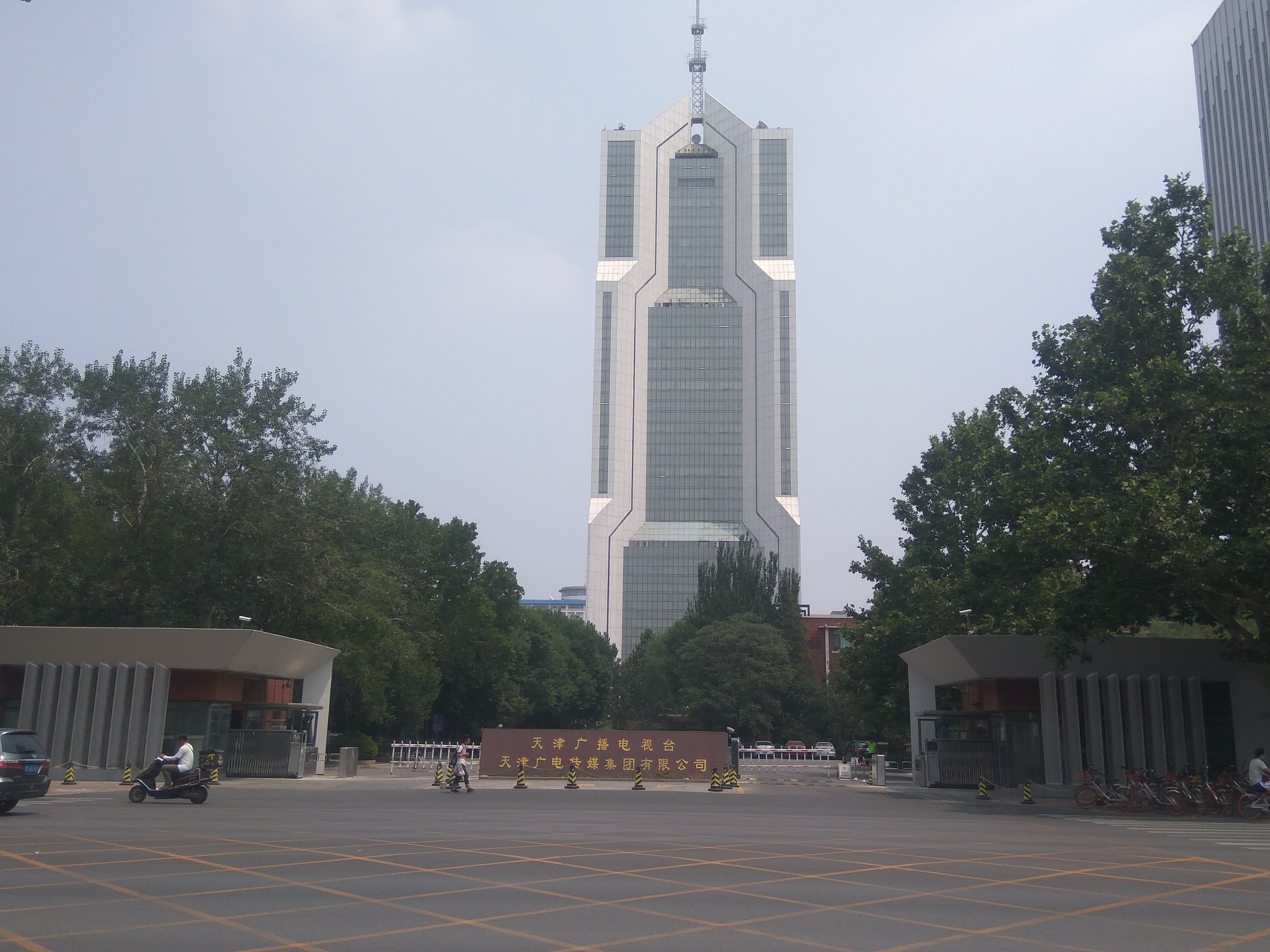 由原天津广播电视电影集团,天津人民广播电台,天津电视台,合并组建,于