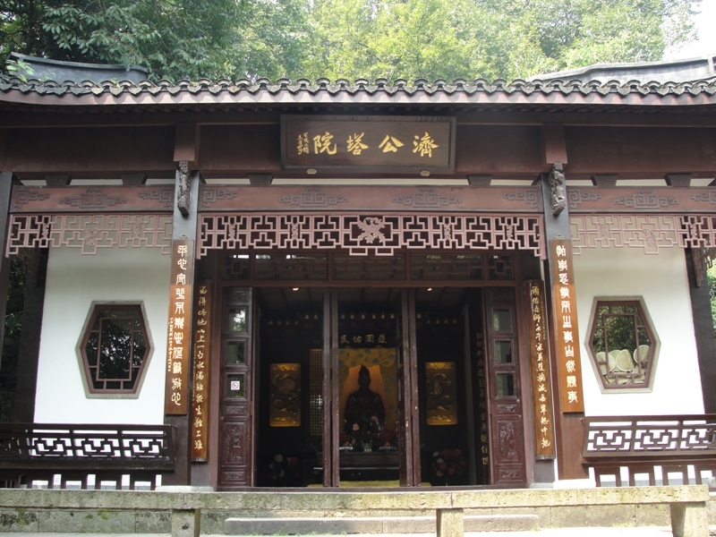 定慧禅寺,俗称虎跑寺,位于 a href="#" data-lemmaid="147639">杭州 