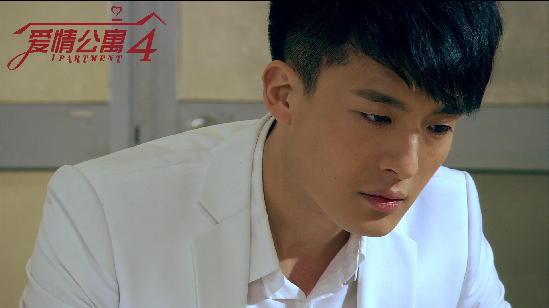 爱情公寓4