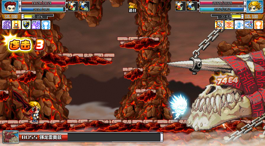 勇者之路加强版