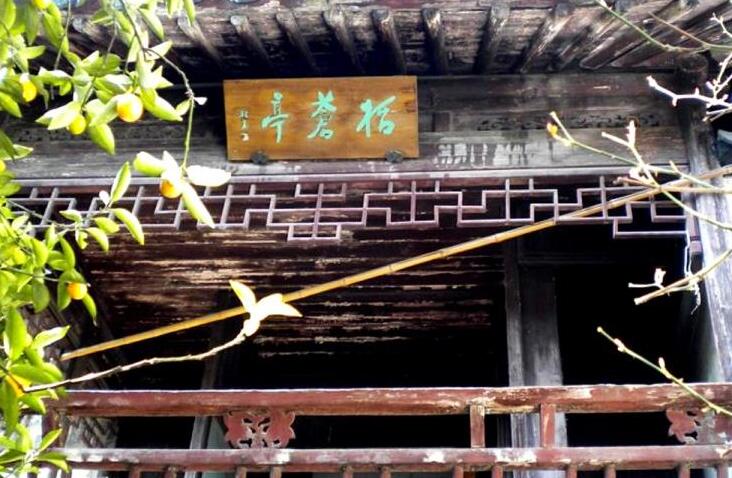  p>残粒园是古典园林建筑,位于苏州市装驾桥巷34号,始建于清代.