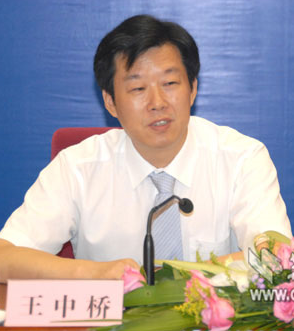  p>王中桥,男,1957年生,湖北汉川人,中共党员,研究生学历,1976年2月