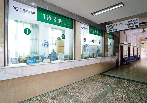 6">广西壮族自治区民族医院位于广西壮族自治区南宁市明秀东路232号