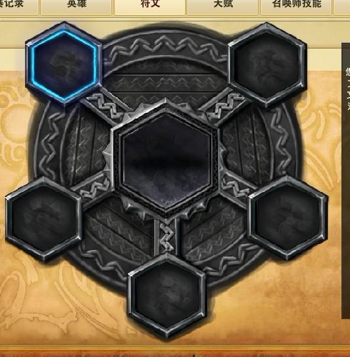  p>lol符文就是微量增强和调整你属性的东西.