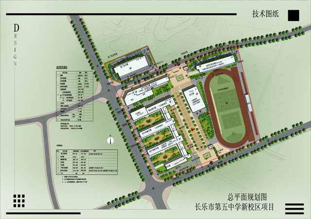 潭头镇为福建省福州市 a target="_blank" href="/item/长乐区