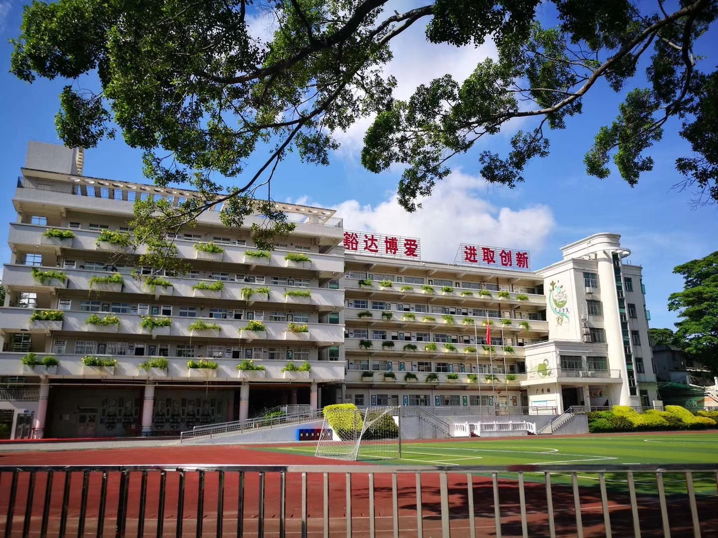  p>深圳市龙华区广培小学创办于1912年,原名广培学校,是深圳市历史最