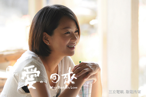  /p> p>1997年,蔡君茹因参演《 a target="_blank" href="/item/爱情