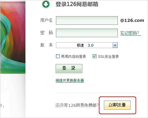 如果我们的电子邮件帐户被“黑客入侵”，我们该怎么办？