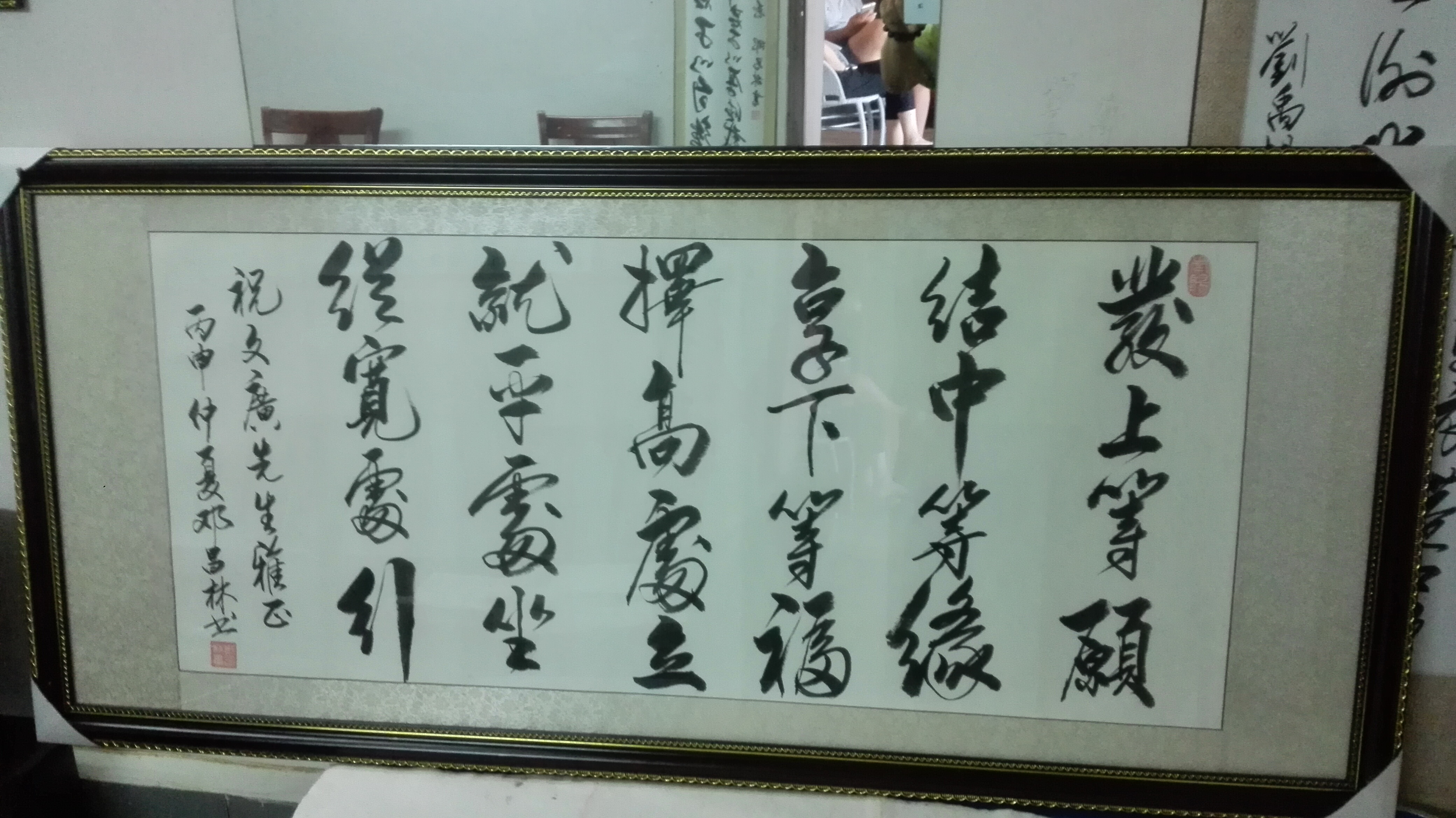 邓昌林