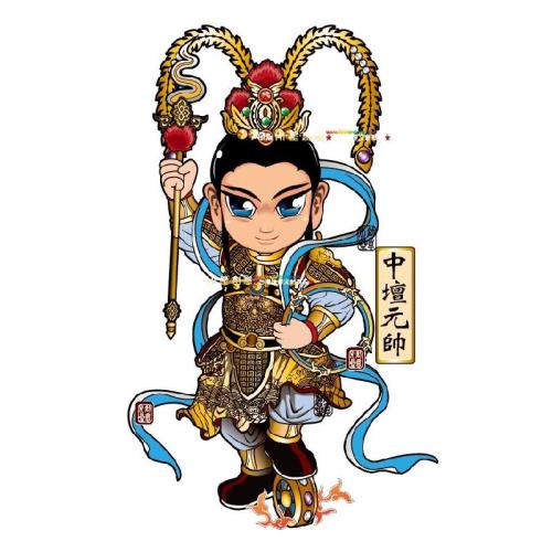  p>中坛元帅,男,全称:中坛元帅太子爷,中央祭坛元帅,中坛元帅大天尊