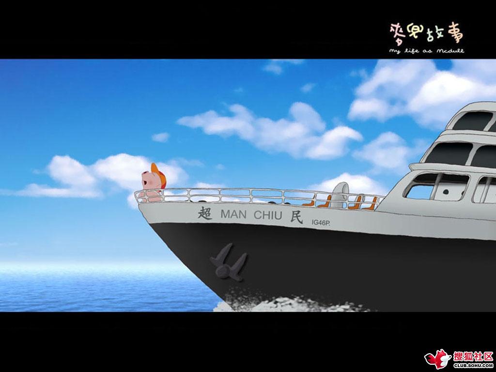 《麦兜故事》是一部于2001年上映的香港动画电影,是" a target="