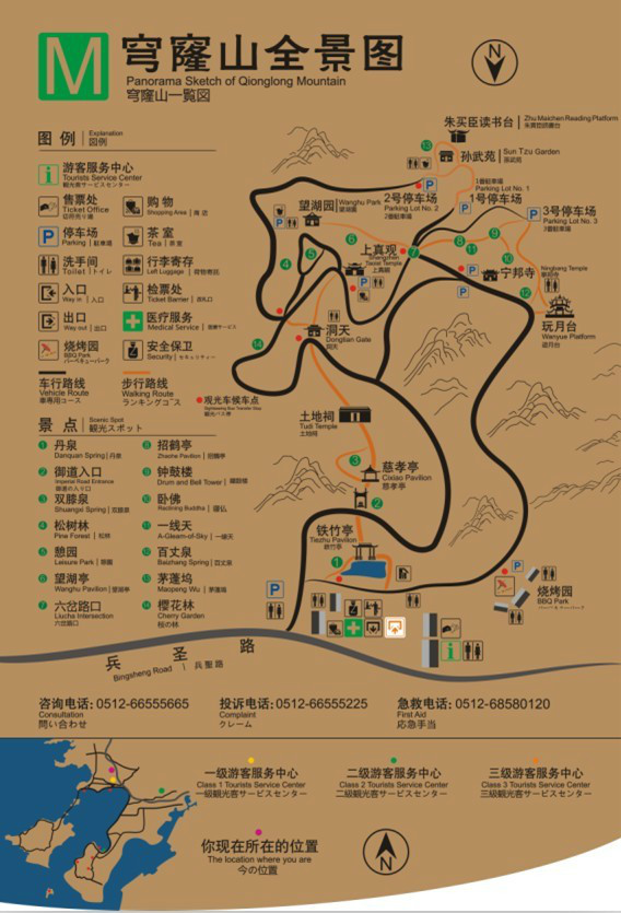 位于江苏省苏州市西南,由东山景区,穹窿山景区,旺山景区三大景区,七个
