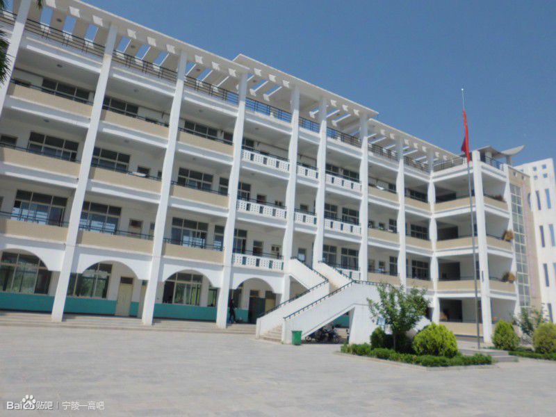 p>河南省宁陵县高级中学,又名"西河高中","宁陵一高",始建于公元1934