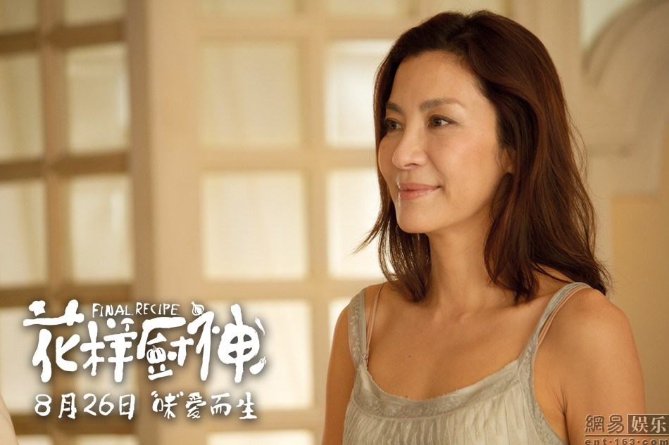  p data-id="gnz7bgb5ls">《花样厨神》是中国电影集团公司,天津世纪