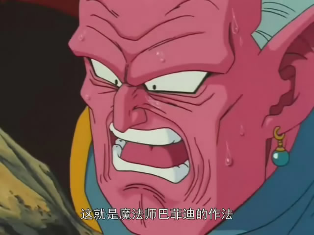  p>杰比特是在《 a href="#">龙珠z /a>》中登场的虚拟角色,由 a href