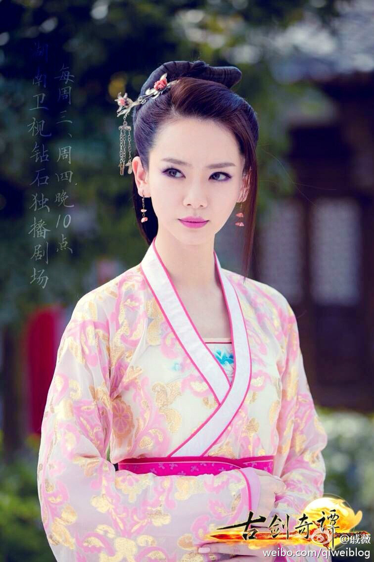 古剑奇谭电视剧