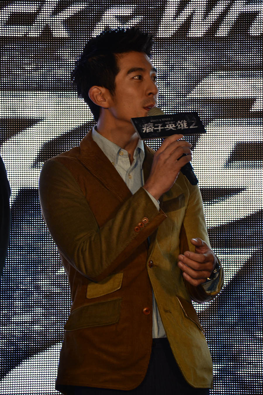 痞子英雄之黎明升起