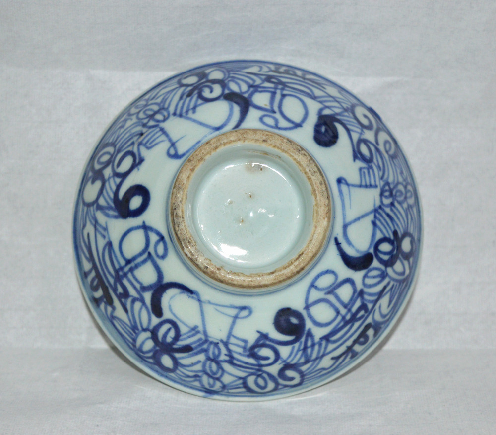 明代青花双喜碗