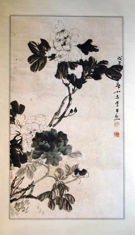 王小古