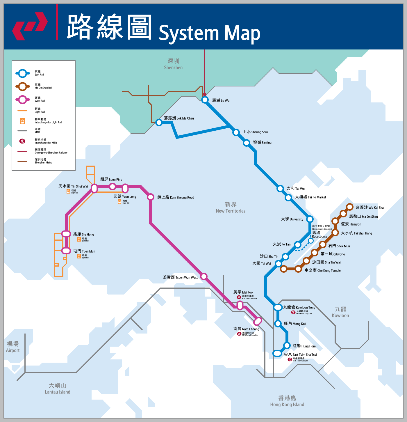 transit railway) /i>是指服务于中华人民共和国香港特别行政区的轨道