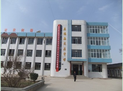 庄浪县朱店中学