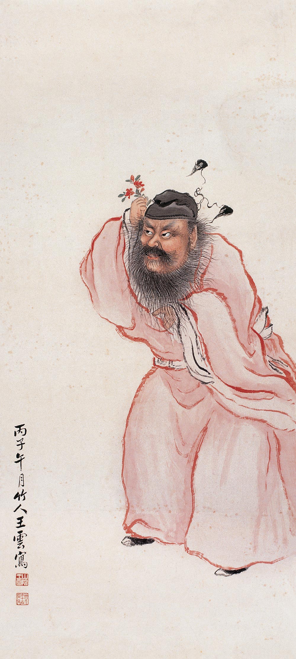  p data-id="gnwx5gt4wm">王云,字汉藻,号清