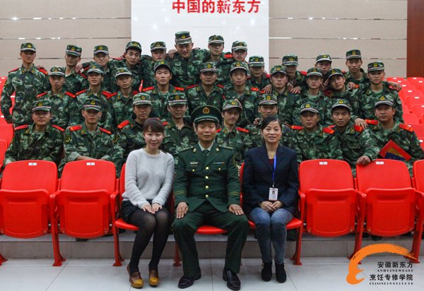 武警交通三支队